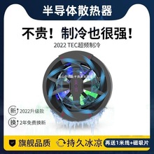 背夹平板散热器pro手机红魔无线充电风打游戏冷静适用iqoo音苹果