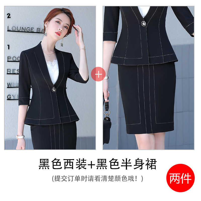 블랙 세트 + 블랙 스커트