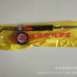其他维护工具;橡胶片;工具套件