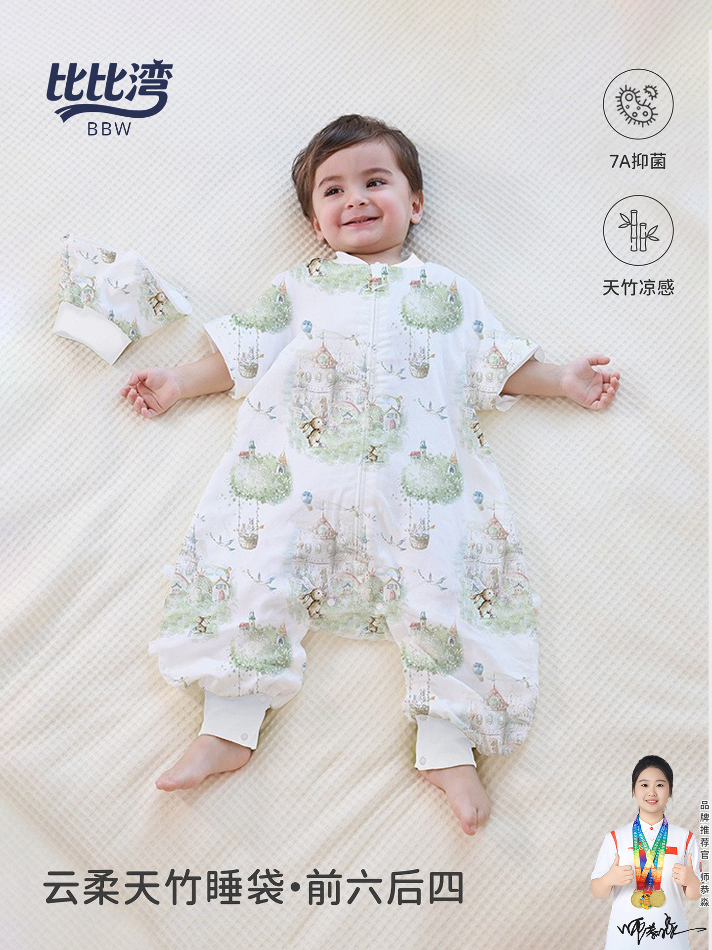 商品图
