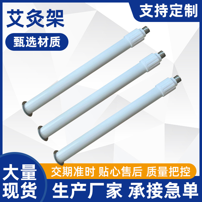 艾灸架悬灸架立式雷火器具艾条排烟机架子熏蒸仪落地支架不锈钢