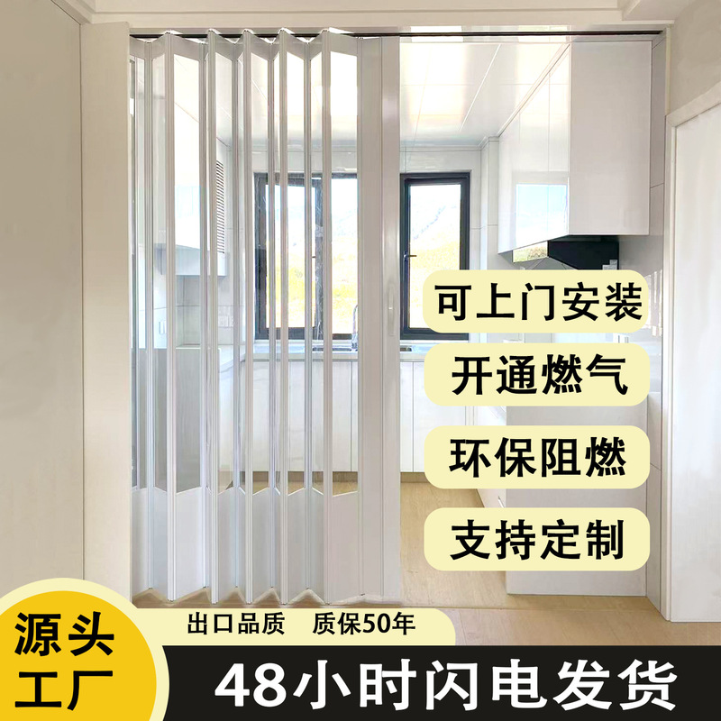 Aluminum Alloy Folding Door, No-Drill Installation, Open Kitchen Sliding Door, Gas-Pedal Sliding Door, Bathroom Toilet Door, Invisible Sliding Door