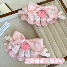 法式爱心蕾丝蝴蝶结弹簧扣高级感花边侧边鸭嘴夹甜美发饰头饰抓夹