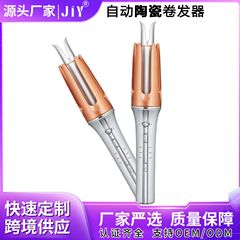 全自动卷发棒负离子烫发电动旋转32mm懒人卷发器大波浪大卷发神器