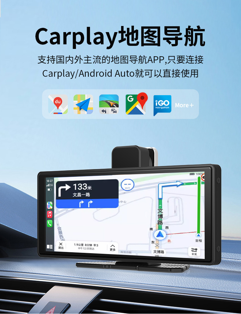 Cross-Border Driving Recorder 10.26inch Car Carplay Bluetooth Projection Screen 4K High-Definition Dual Recording Center Console Android