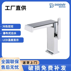 智能马桶;普通马桶;台盆/面盆