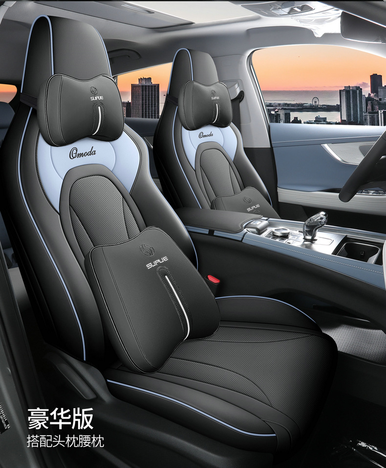 22 Chery Oumengda Car Seat Cover Special for Special Car Four Seasons Universal Leather Original Car Pattern Seat Cover