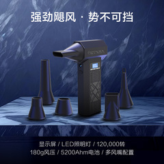 2025年8月新款暴力风扇涡轮风扇高速吹尘器手持便携式吸尘器