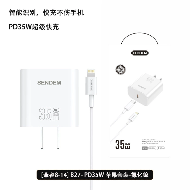 Apple, compatible charger charging, mobile phone, set, 35W, iphone
