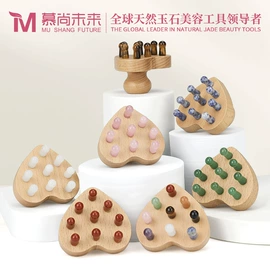 经络保健器材;护眼罩