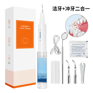 Cross-border hot household multifunctional ultrasonic dental scaler to dental calculus flushing teeth cleaning machine manufacturers wholesale