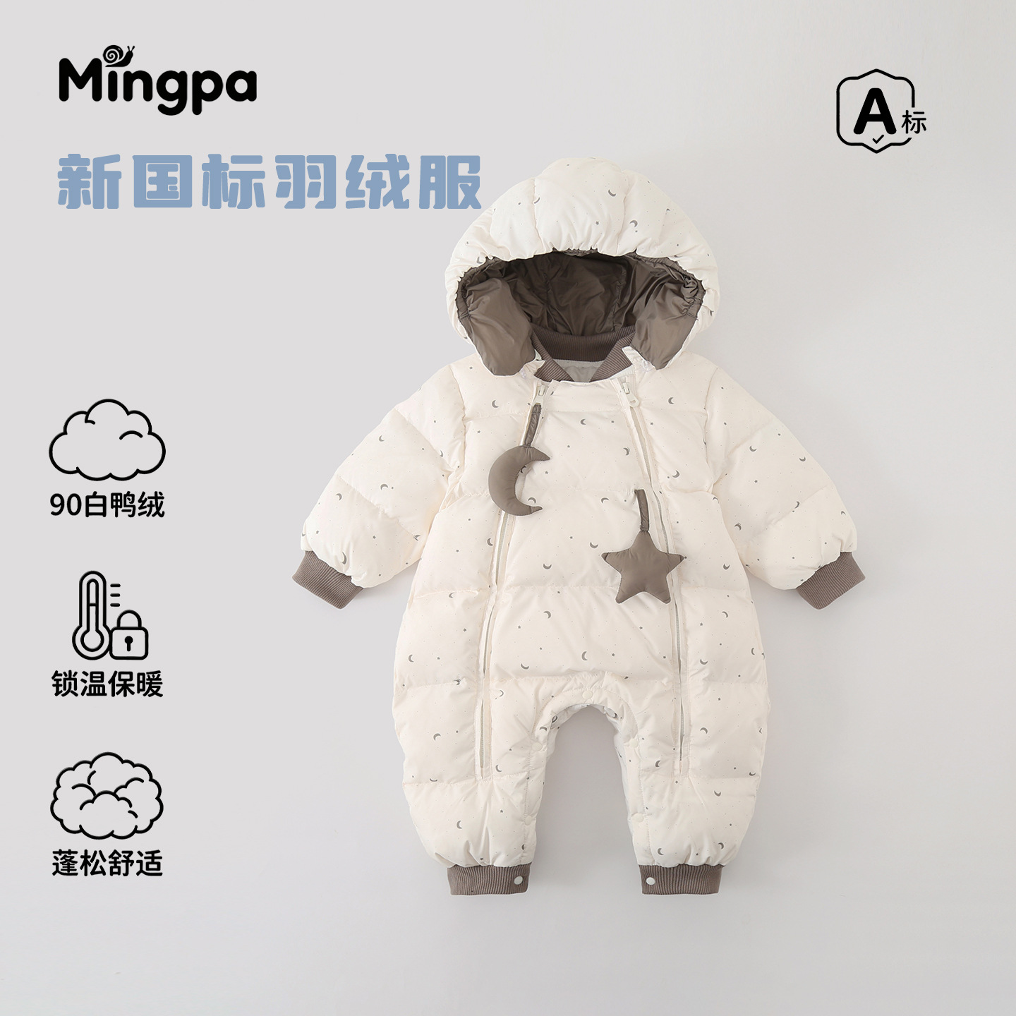 Baby boy's down jumpsuit, Class A white duck down, thickened infant romper, newborn outerwear for outings