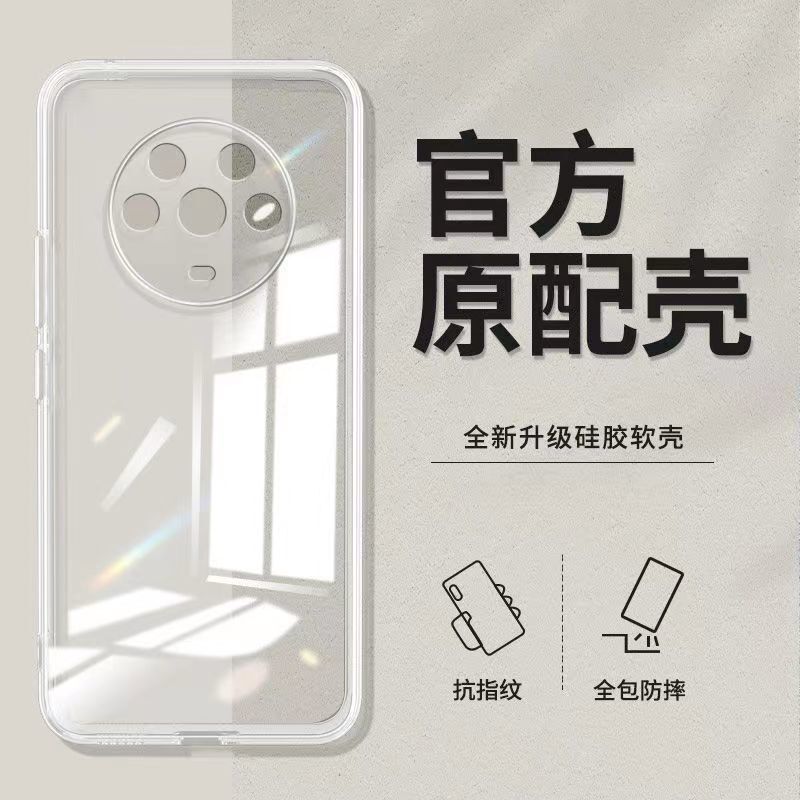 Suitable for Honor Magic4 Shell Magic4Pro Transparent Soft Shell Magic All-Inclusive Ultra-Thin Silicone Anti-Fall Protective Cover Suitable for Honor Magic4 Shell Magic4Pro Transparent Soft Shell Magic All-Inclusive Ultra-Thin Silicone Anti-Fall Protective Cover