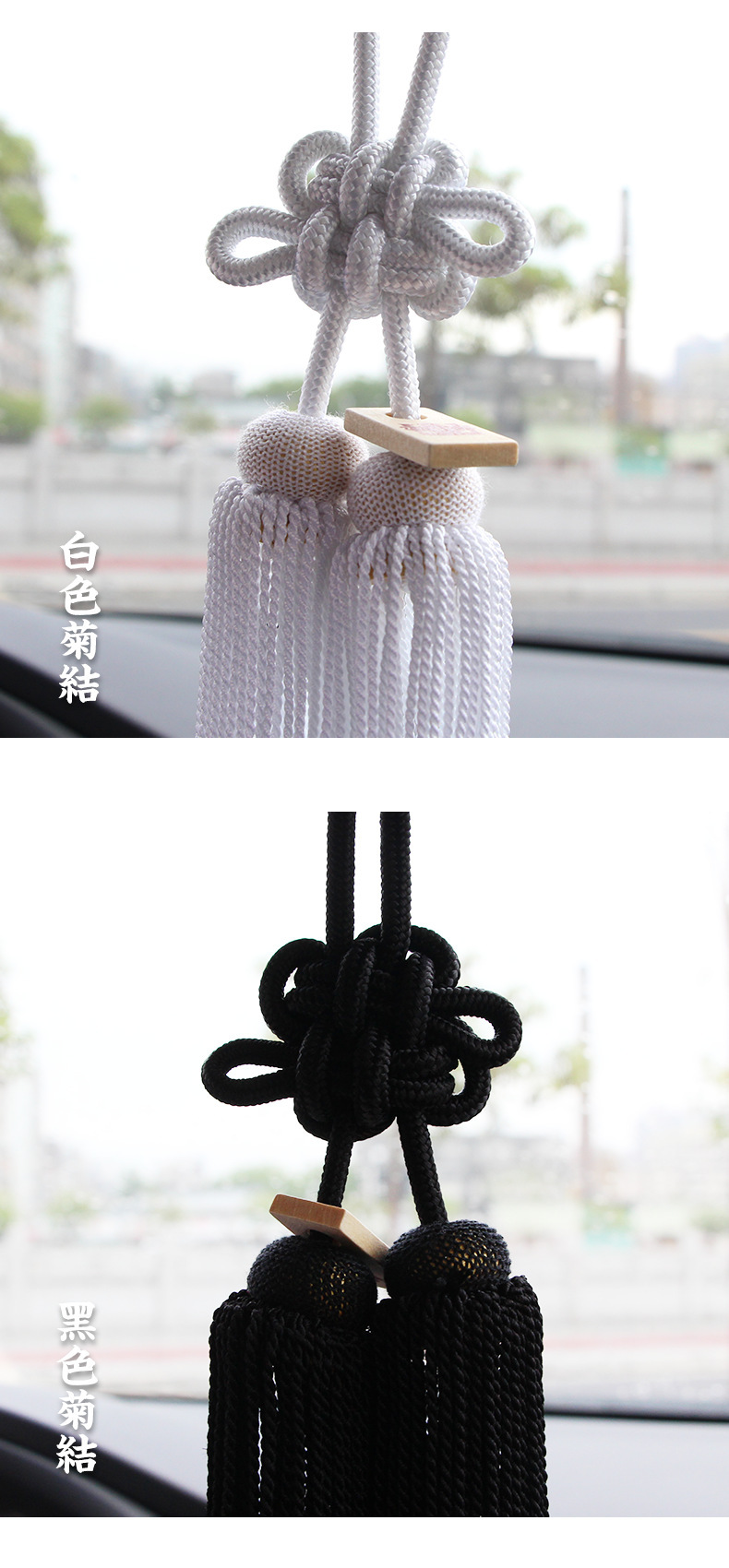 菊結+金剛新版_11