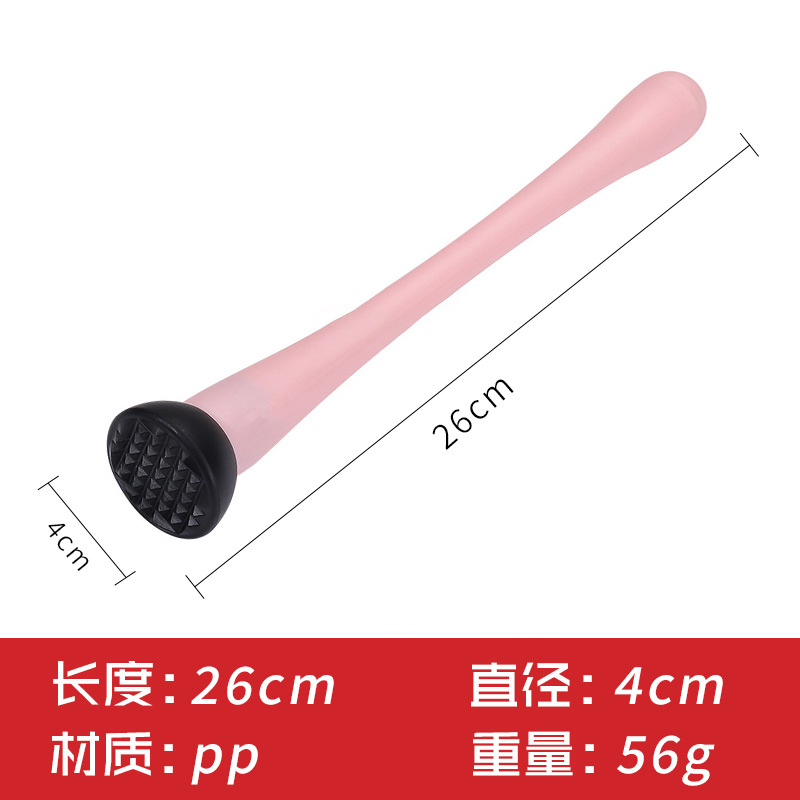 26,1 см-розовый