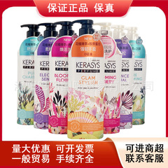 韓国輸入 KS Ai Jing Ke Na シルク クラシック フレグランス シャンプー コンディショナー 600ml 本物の香水シャンプー