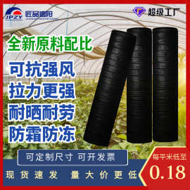 厂家批发黑色农用大棚遮光网庭院车棚屋顶阳台防晒网防老化遮阳网