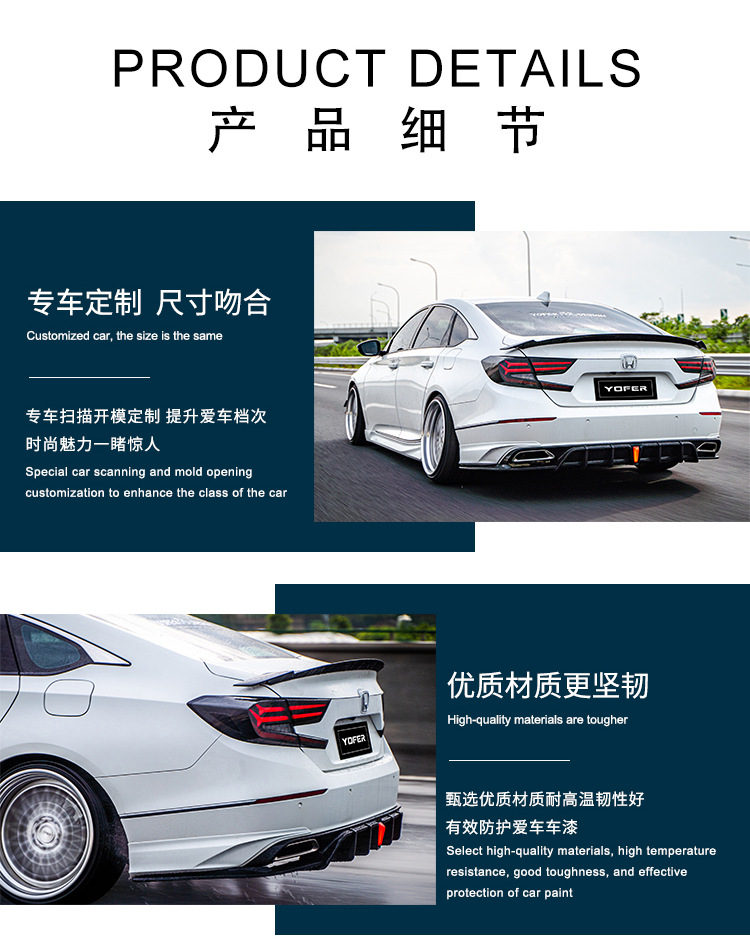 Suitable for 18-21 Accord YOFER modified rear bag rear lip rear corner diffuser spoiler rear spoiler