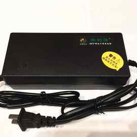 电动车充电器36V/48V/54V/63V锂电折叠车代驾滑板平衡车