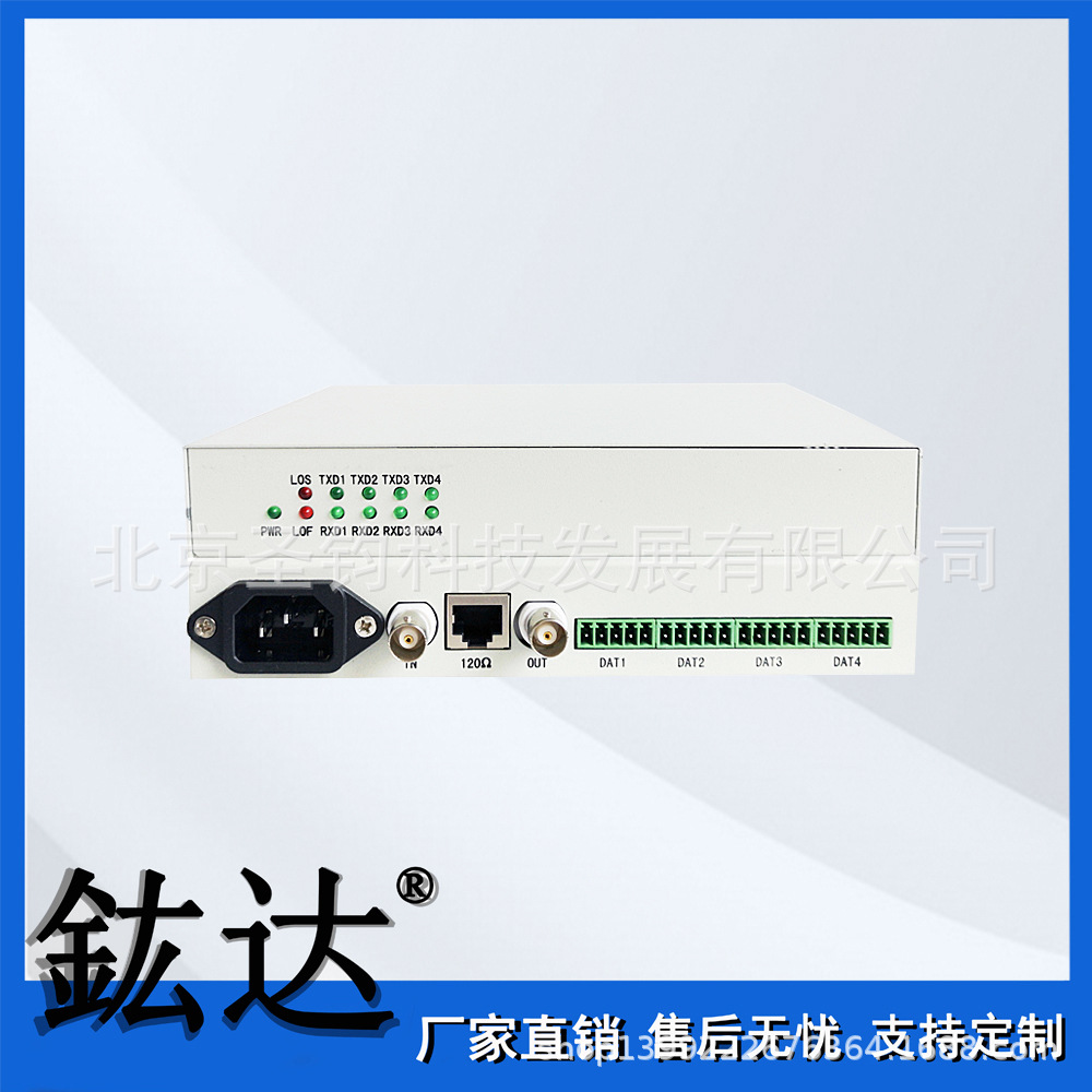 E1协议转换器1路E1转4路RS232数据转换器