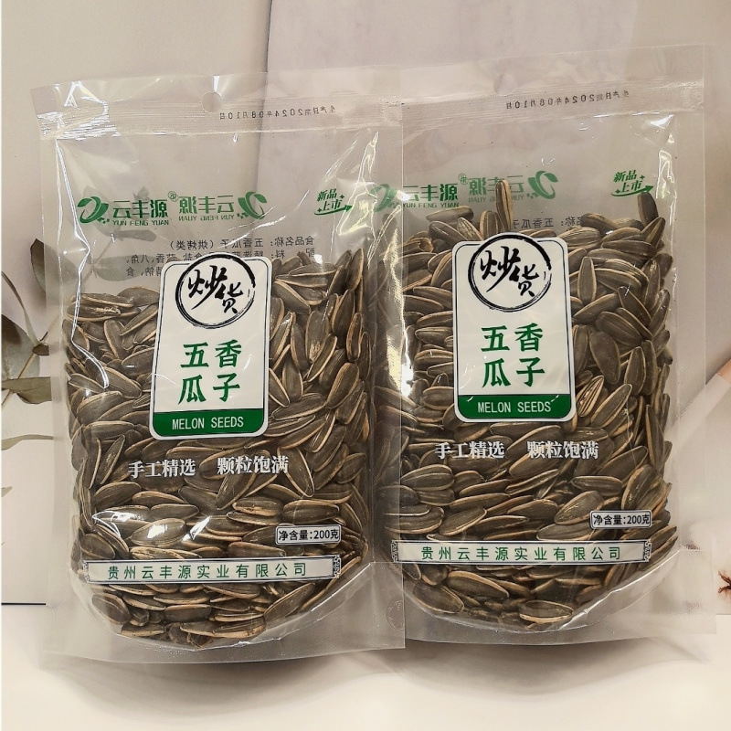 200g袋五香瓜子原味葵花籽炒货坚果休闲零食整箱批非真空包装代发