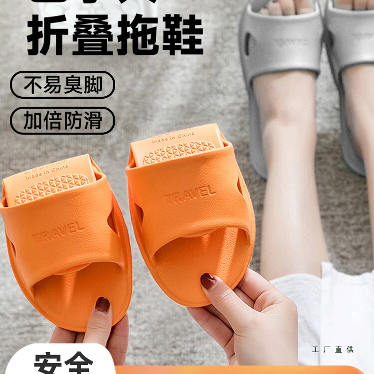 Travel Disposable Slippers Foldableable Portable Men's and Women's Travel Business Trip Hotel Bathroom Bath Non-Slip Slippers