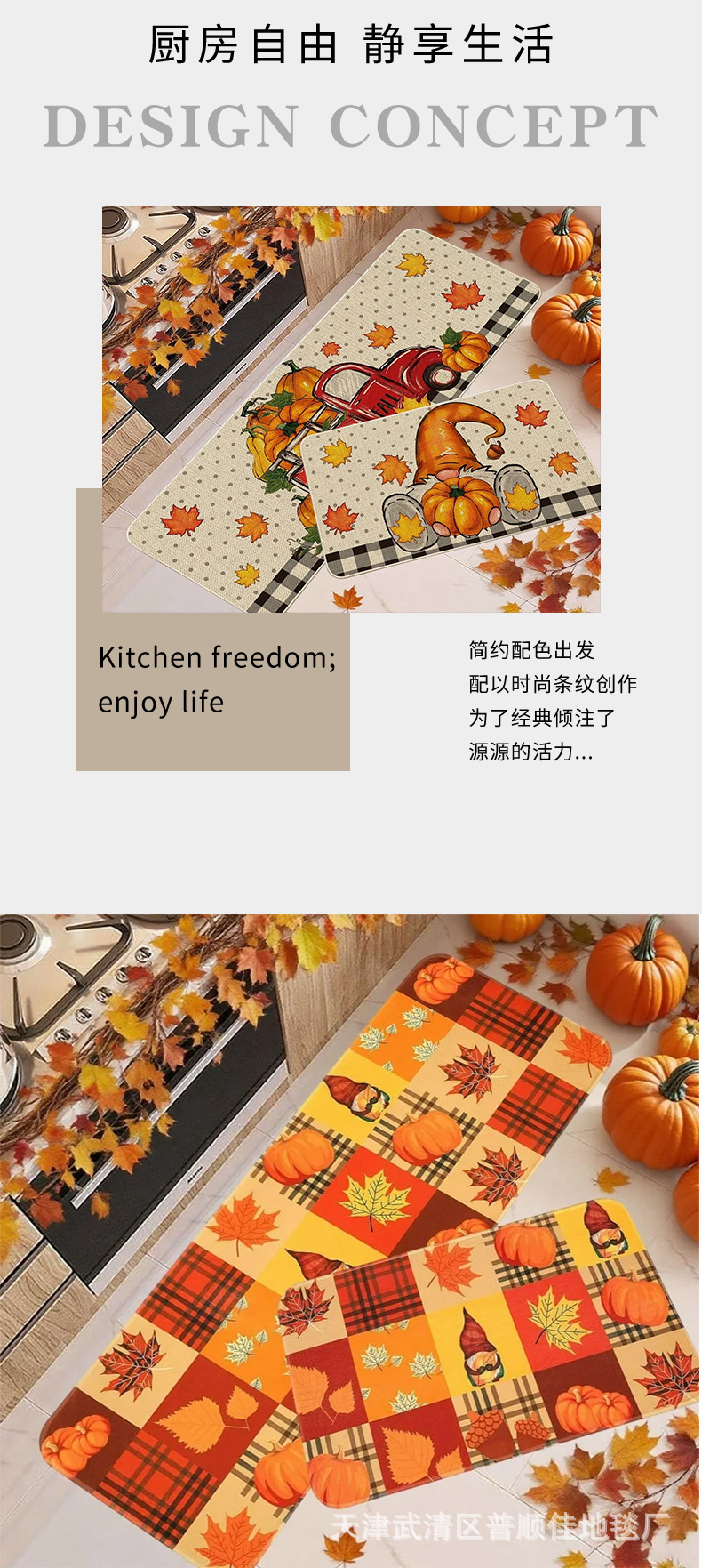Cross-Border Amazon Autumn Pumpkin Print Floor Mat Thanksgiving Fall Harvest Pumpkin Car Cartoon Kitchen Carpet