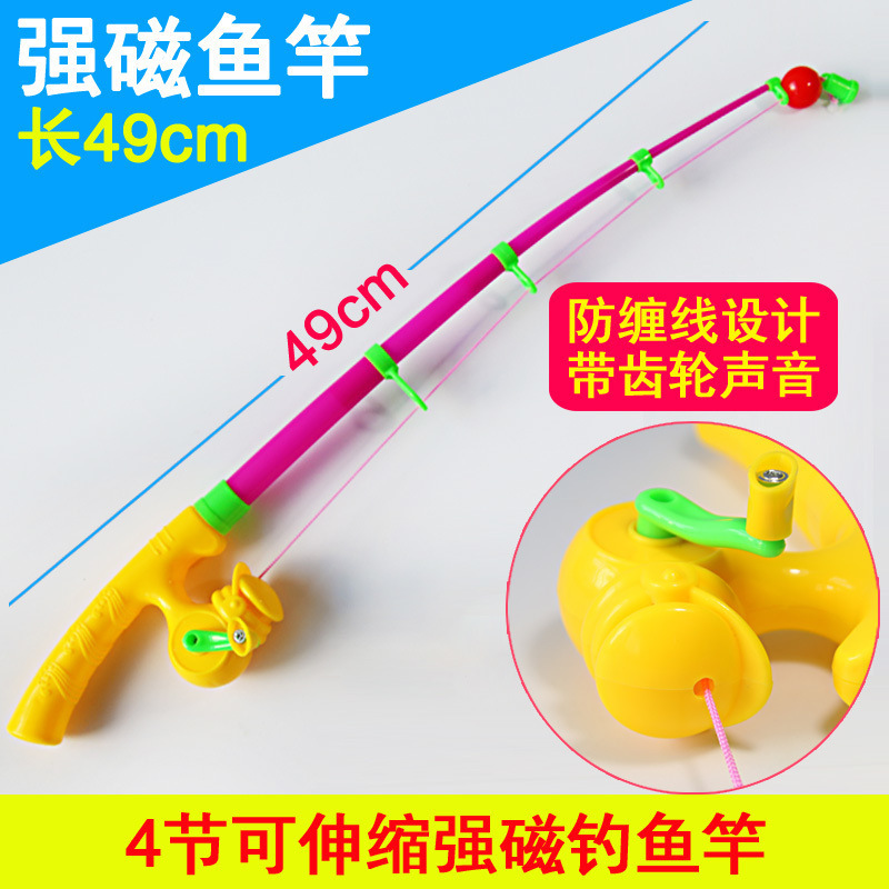 儿童钓鱼玩具钓鱼竿磁性鱼竿厂家宝宝小孩戏水小猫钓鱼杆|undefined