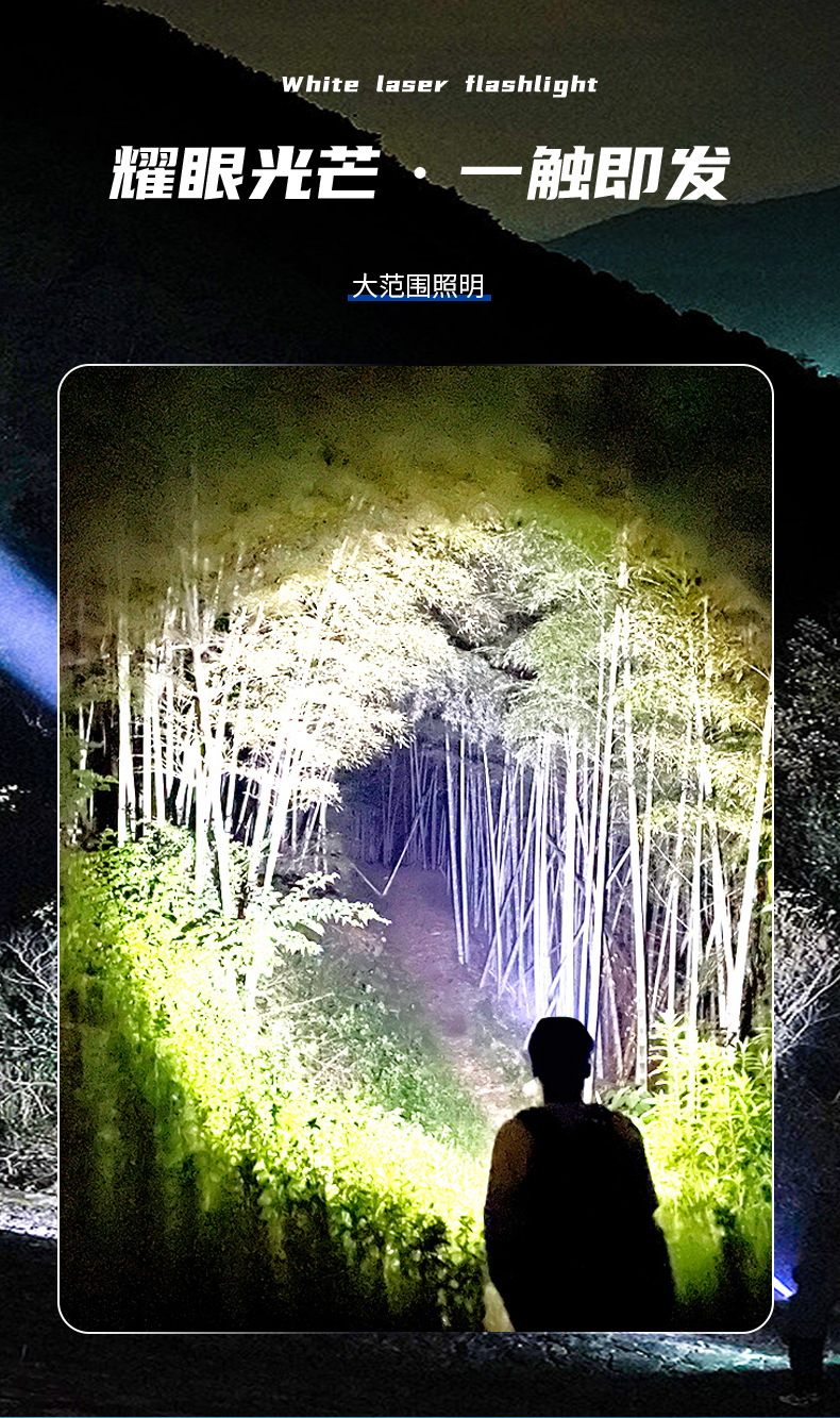 Strong Light Flashlight, White Laser, Rechargeable, Outdoor, Home Use, Portable Patrol, Ultra-Long Battery Life, White Rechargeable, Ultra-Bright