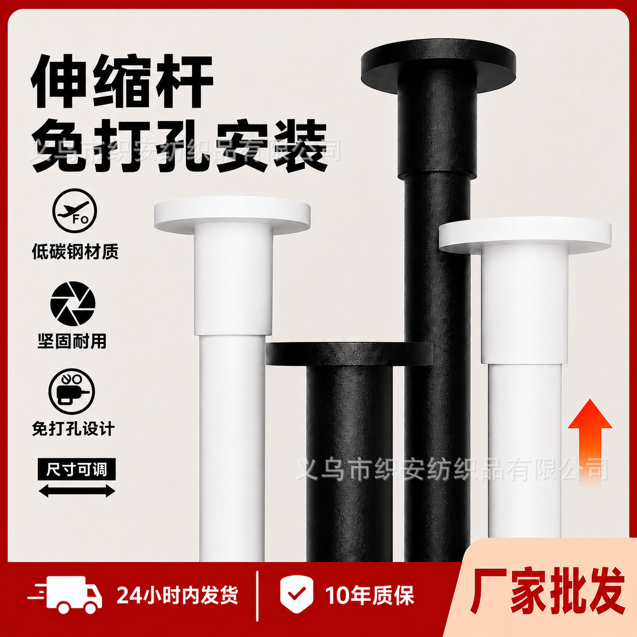 No-drill telescopic straight rod, strong load-bearing support, multi-functional nail-free clothes drying rod, shower curtain rod, cross-border JIT group procurement