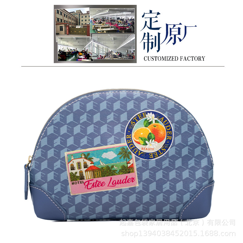 New corner geometric printed shell cosmetic bag