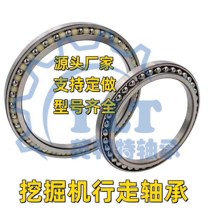 BD 130-16A BD 155-6A挖掘机行走轴承 马达轴承 行星减速机轴