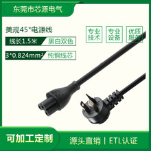 ����45&deg;��ʽ���叝�^�Դ��÷��β���~�z���a�aƷET�~оȫ�~