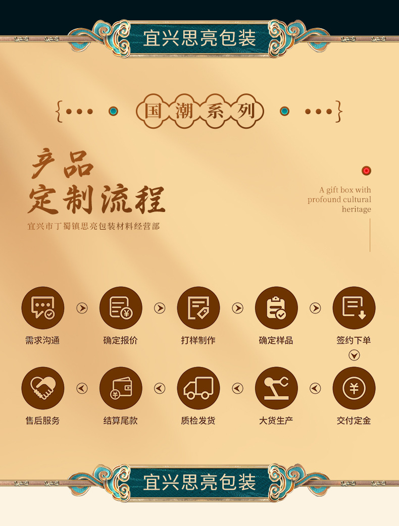 详情页_11.jpg