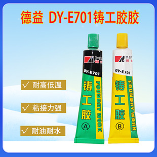 ��Ʒ����DY-E701�T���z ���ُ����z ���P��F�������a��©�����z