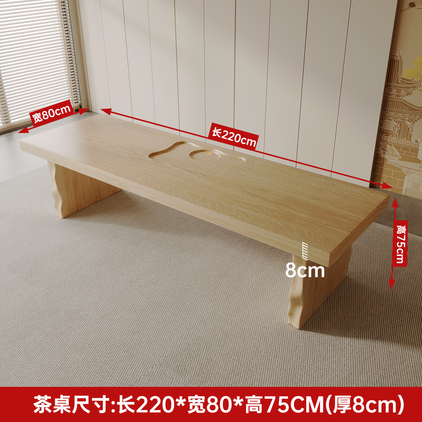 싱글테이블 220*80*75 [두께 8cm ]