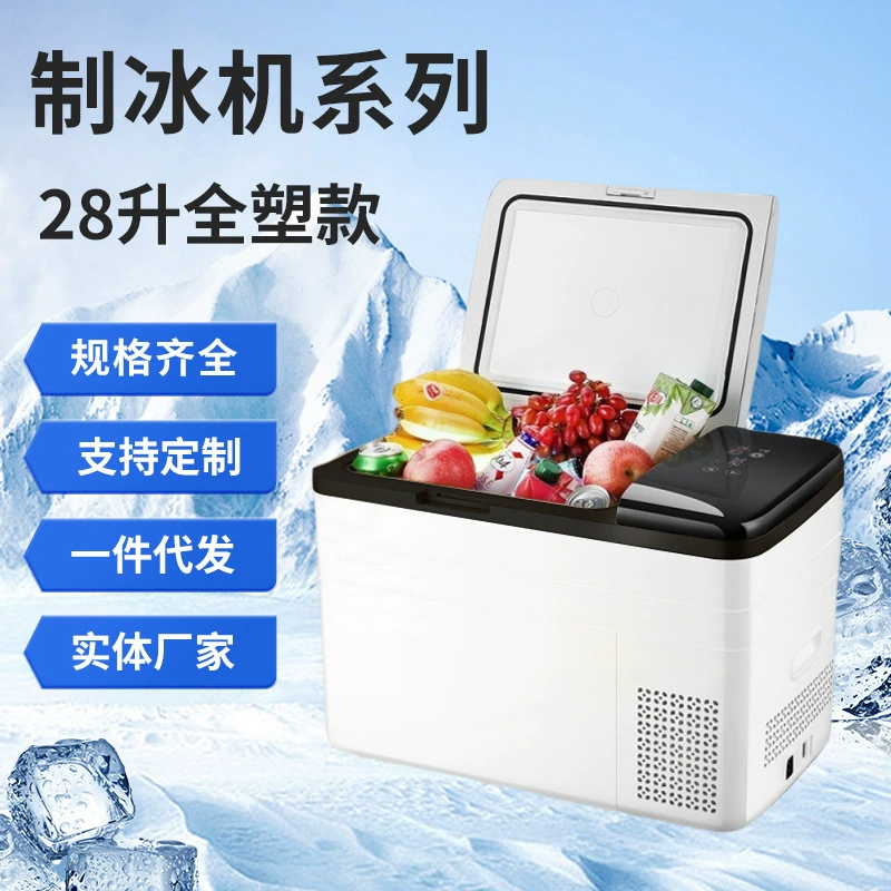 Производитель поставляет автомобильный холодильник 28 литров полностью пластиковый компрессор холодильный автомобиль
