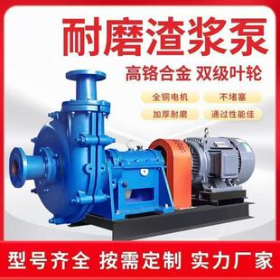 �μ��Ì��ó�ˮ����ʽ���{��AH/HH�͸��t�Ͻ���ĥ�� �������ߓP��