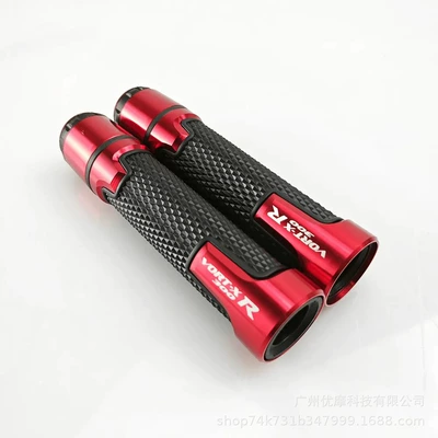 Motorcycle Handle Cover: Modified Brake Clutch Horn
