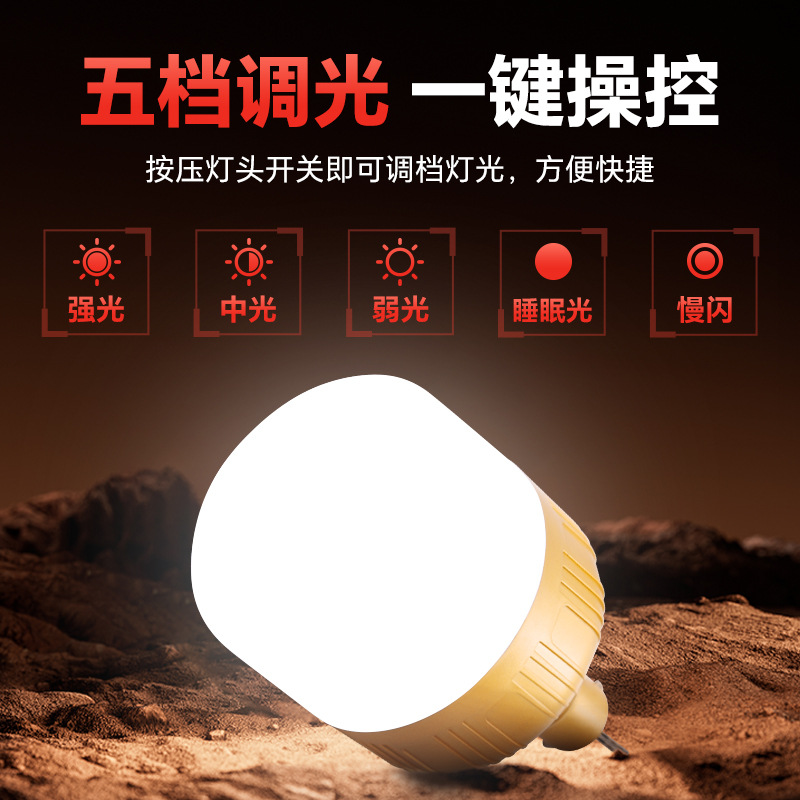 lámpara recargable led stand lámpara colgante al aire libre de gran capacidad portátil de larga duración camping lámpara de emergencia