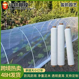 园艺工具;其他园林资材;农用薄膜