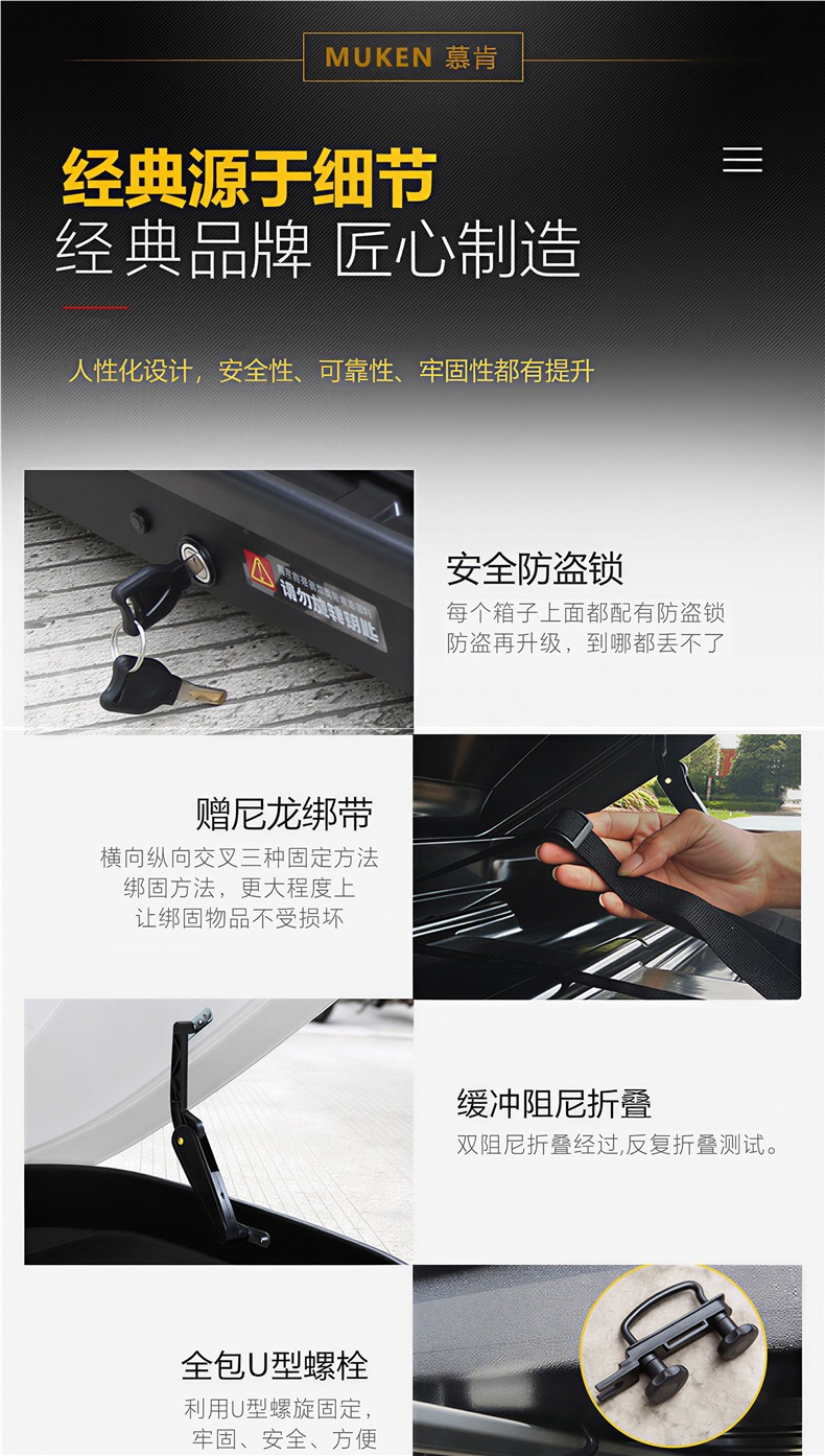 Moken Car Roof Luggage Box, Large Capacity SUV Roof Box, Universal Ultra-thin Travel Luggage Rack