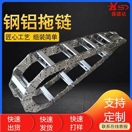 拖链;机床护罩;其他机床附件