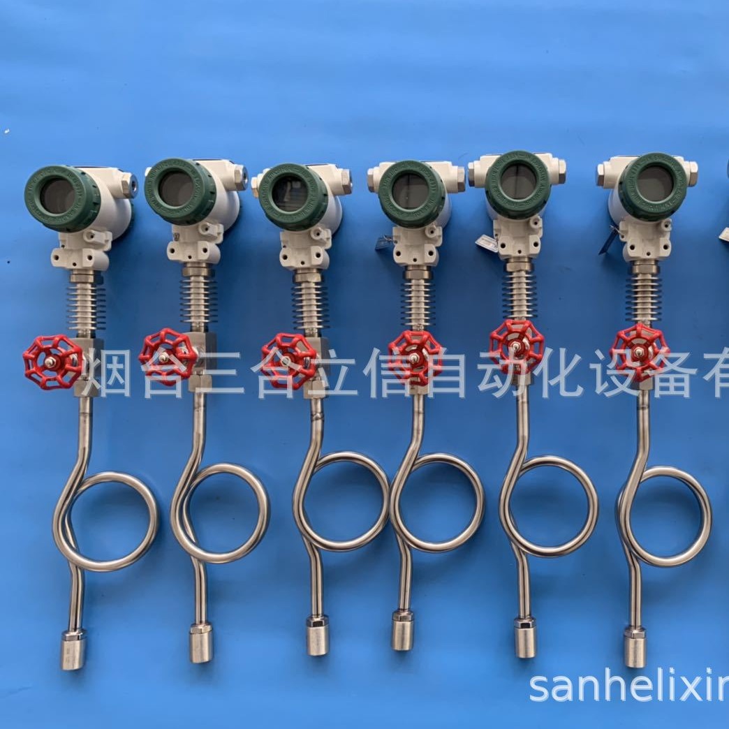 高温压力变送器2088壳子3051HART协议高精度测量