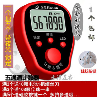 ��ͨ��ҹ��Ӌ���� ���i����λ����ָ��ָ�����ӛ�����c����