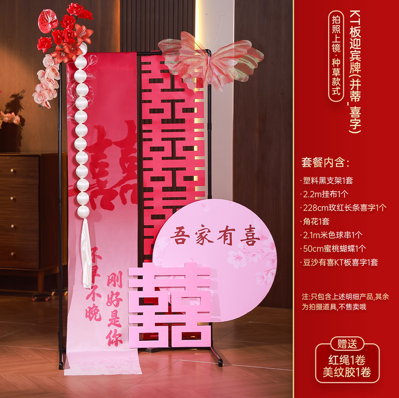 結婚式の装飾結婚式の部屋のレイアウトセット女性の婚約リビングルーム寝室ドレッシングガウン背景写真ホテルウェルカムカード|undefined