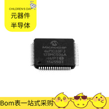 dsPIC33CK128MP205-I/PT TQFP-48 PKLCS1212E40A1-R1 PL2303HX MX