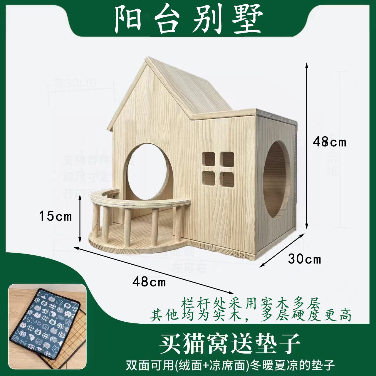 Estante de escalada para gatos montado en la pared Estante para gatos pequeños en la pared Pared para gatos de madera maciza Pared Pared trampolín Vista para gatos Cama para gatos