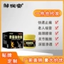 直播颈腰椎关节鹿筋止痛膏