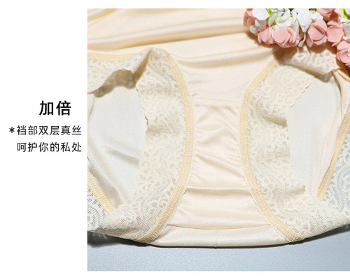 Exported high-end mulberry silk underwear for women, breathable and comfortable lace hip-covering seamless boxer briefs